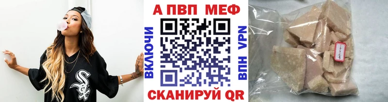 Где продают наркотики Тобольск Метадон Конопля COCAIN A-PVP
