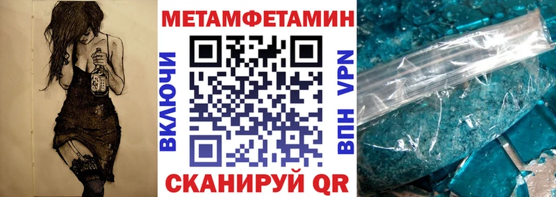 Амфетамин VHQ  Тобольск 