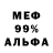 Метадон VHQ OkDay