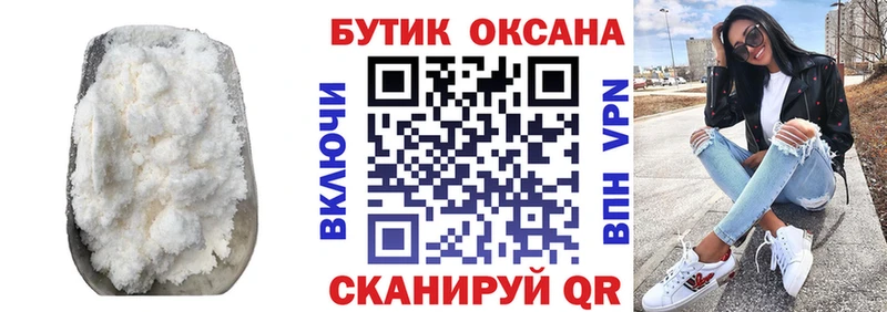 Бутират 99%  Тобольск 