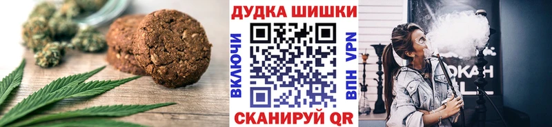Cannafood конопля  Тобольск 