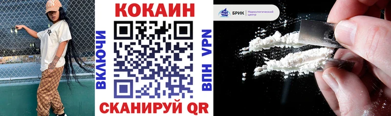Cocaine Эквадор  хочу   Тобольск 