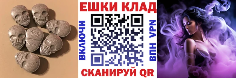 Экстази 280 MDMA  KRAKEN маркетплейс  shop наркотические препараты  Тобольск 