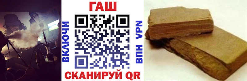 ГАШИШ хэш  ОМГ ОМГ маркетплейс  Тобольск  купить  