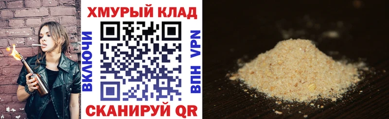 ГЕРОИН гречка  Тобольск 