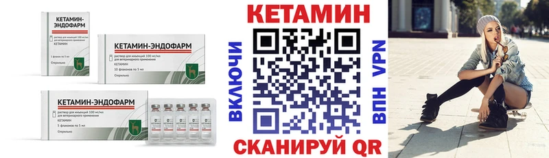 Кетамин VHQ  дарнет шоп  Тобольск 
