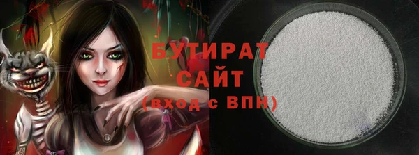 apvp Абдулино