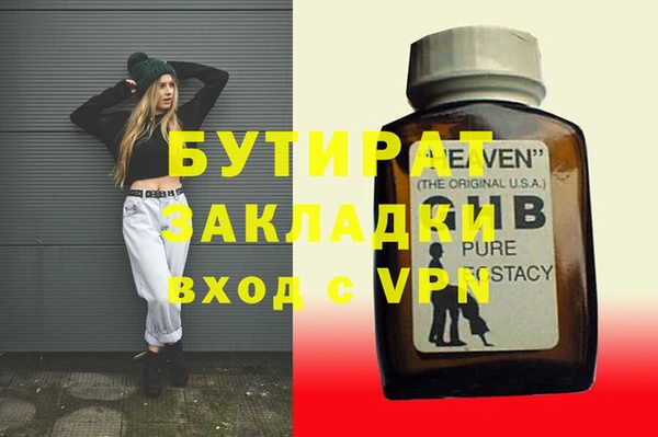СК Абаза