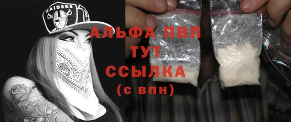 СК Абаза