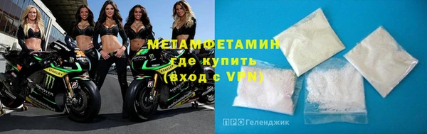 apvp Абдулино