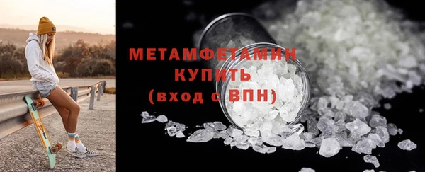 apvp Абдулино