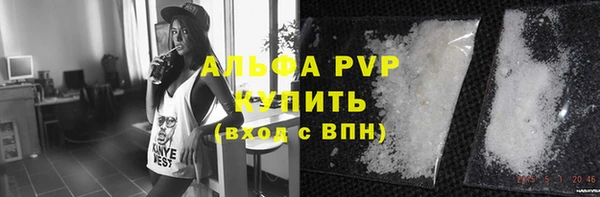 apvp Абдулино