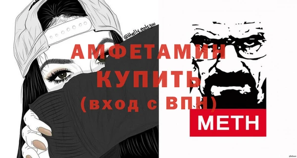 экстази Абинск