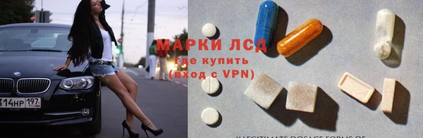 экстази Абинск