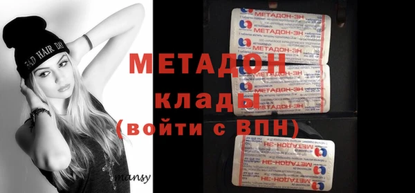 экстази Абинск