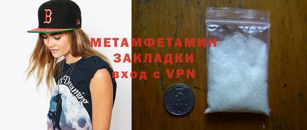 apvp Абдулино