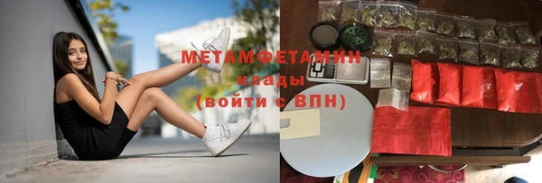 экстази Абинск