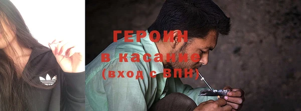 экстази Абинск