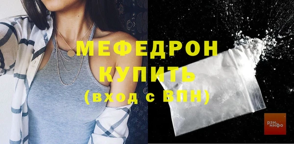 СК Абаза