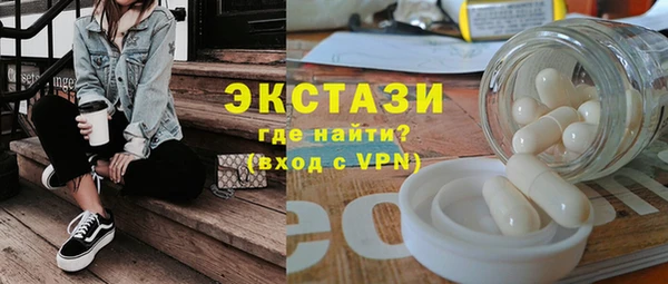 СК Абаза