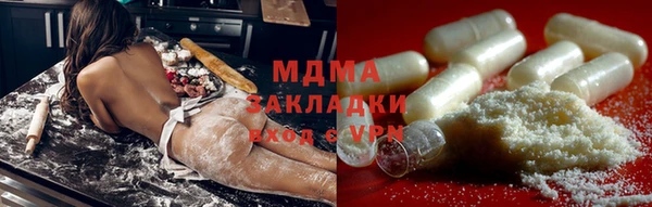 СК Абаза