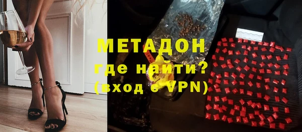 экстази Абинск