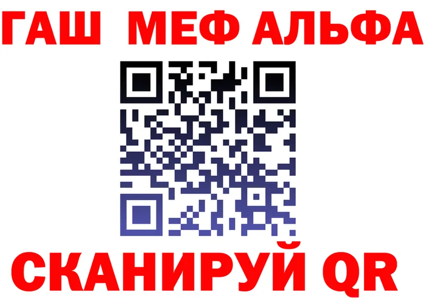 A-PVP Crystall ONION площадка МЕГА Тобольск