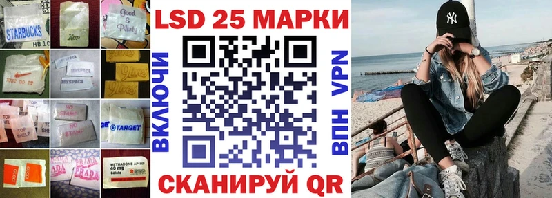 ЛСД экстази кислота  нарко площадка какой сайт  Тобольск 