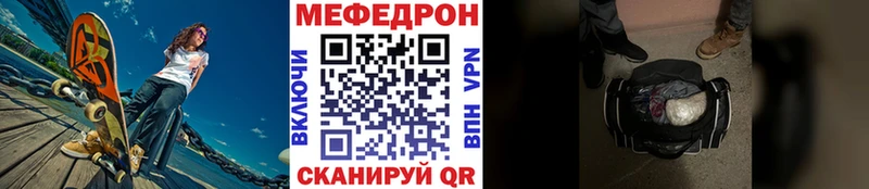 где найти наркотики  блэк спрут рабочий сайт  Меф кристаллы  Тобольск 