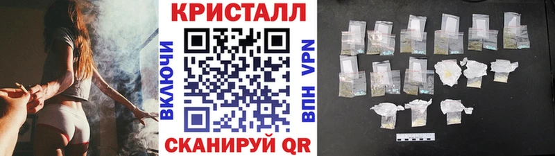 наркота  Тобольск  МЕТАМФЕТАМИН винт 