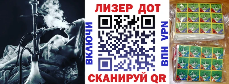 Наркотические марки 1,8мг  Тобольск 