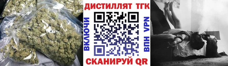 даркнет сайт  Тобольск  ТГК вейп с тгк 