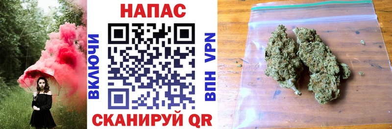 Бошки Шишки White Widow  магазин    OMG   Тобольск 